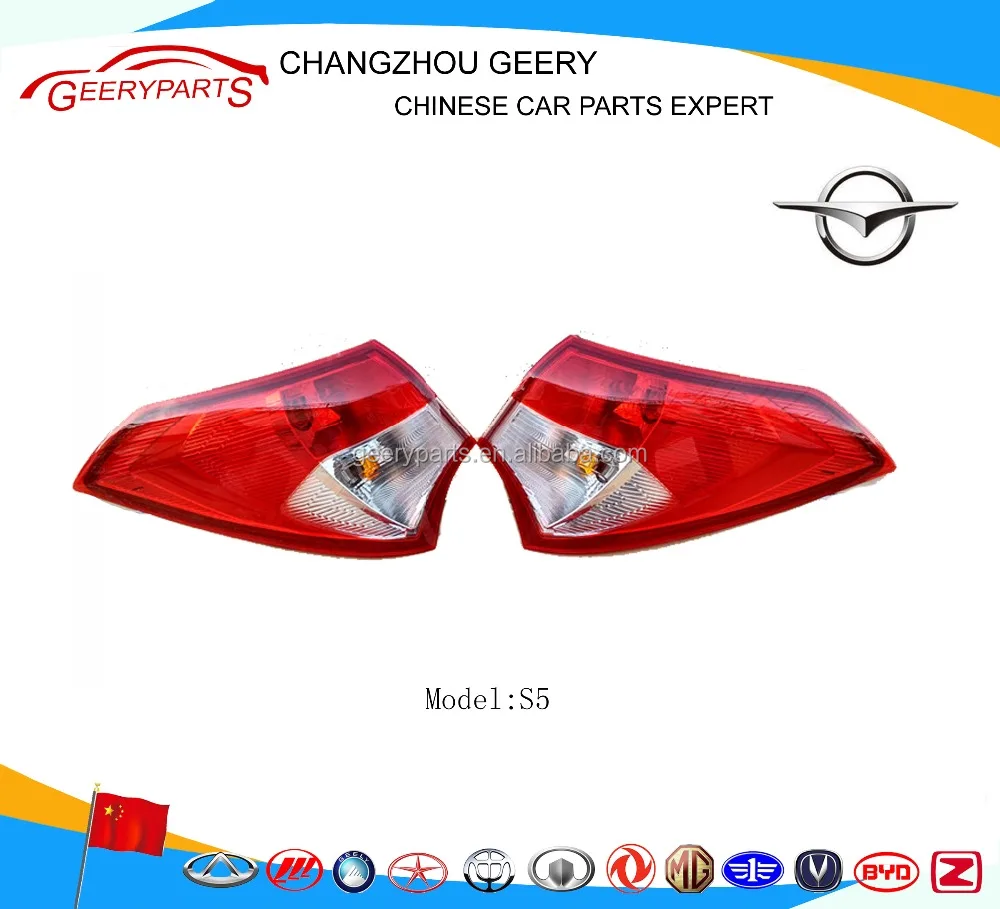 tail lamp outer haima s5 auto parts