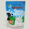 /product-detail/organic-coconut-milk-powder-for-bulk-62009362382.html