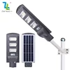 /product-detail/motion-sensor-high-power-ip65-waterproof-outdoor-30-60-90-w-solar-led-street-lamp-62121235802.html