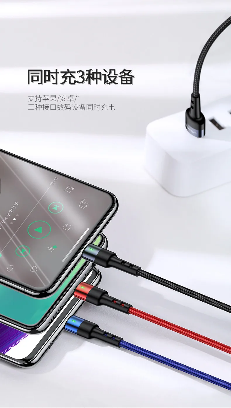 USAMS U26 3 in 1 USB Cable 1.2m Braided Fast Charging Cable for iPhone x for Samsung Galaxy s10 for Huawei - ANKUX.COM
