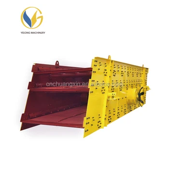 China supplier chemical powder linear rectangular vibrating screen