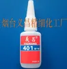 401 instant adhesive/super glue made in China