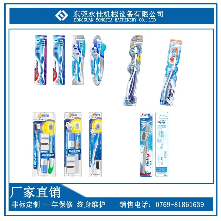 high frequency blister packing machine for toothbrush