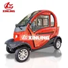 /product-detail/china-factory-directly-sale-elderly-scooter-small-electric-car-four-wheeler-new-energy-battery-car-62194224637.html
