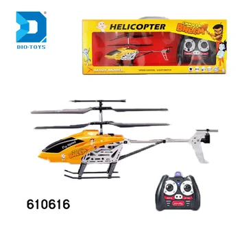 ty901 helicopter