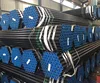 2016 alibaba supplier api 5l x52 seamless line pipe price