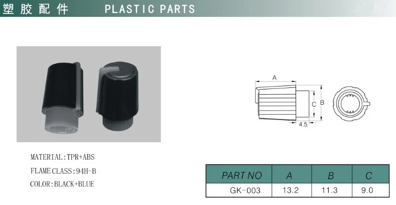 good quality small plastic knobs for potentiometer with 6mm shaft