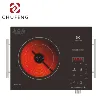 /product-detail/cooking-electric-infrared-cooker-60728041453.html