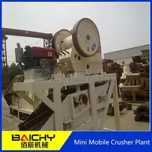 2014 Strongly Recommended mobile screening plant Mobile Crushing Plant