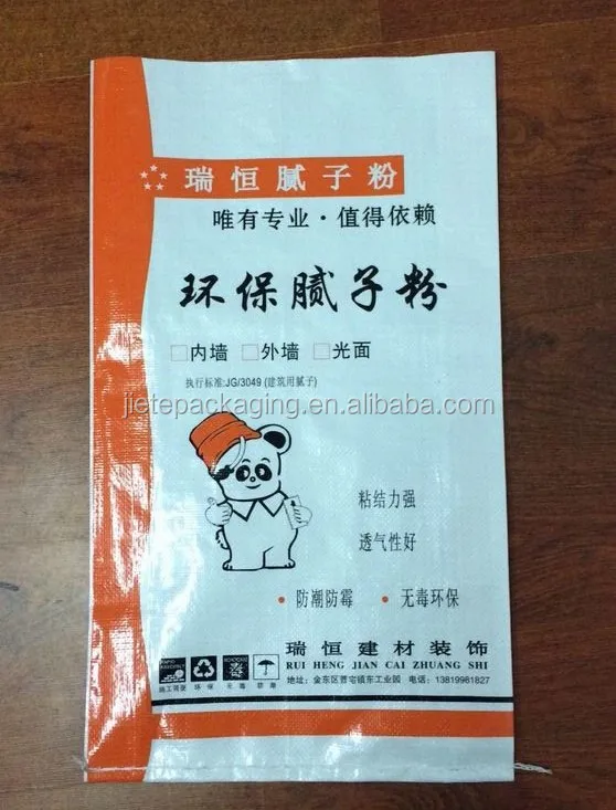 ECO PP WOVEN PACKING PUTTY POWDER BAG 2.jpg