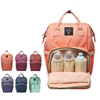 /product-detail/multi-function-waterproof-travel-diaper-bag-backpack-nappy-bags-for-baby-care-large-capacity-stylish-and-durable-60665382519.html