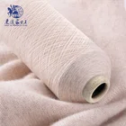 Recycled Goat Cashmere Blended Yarn For Kashmir Sweater Soft Bulky Wool Cashmere Yarn