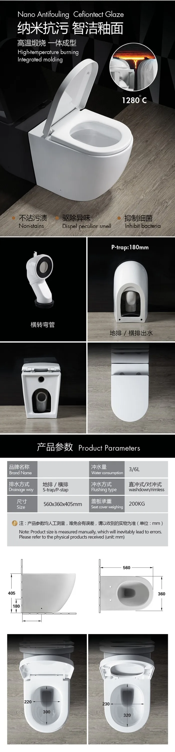 LM-2376B Water Save Toilet Fine Design Toilet Soft Closing Seat factory