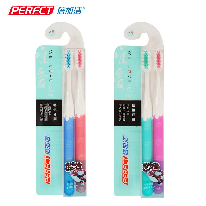 Wholesale High Quality Soft Bristle Chocolate 2 Pcs Couples Toothbrushes, Customized
Wholesale High Quality Soft Bristle Chocolate 2 Pcs Couples Toothbrushes, Customized