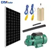 DAH Solar home use irrigation surface solar water pump system