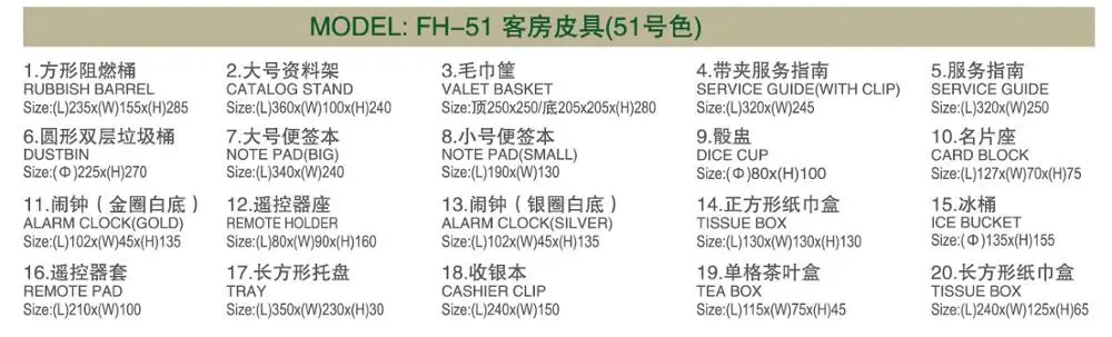 FH-51