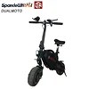 newest design sharing gps 500W powerful china electric chopper bike scooter