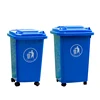 /product-detail/50-liters-outdoor-plastic-dustbin-recycling-waste-bin-62181451806.html