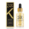 Private Label OEM Anti Aging Whitening Cosmetics Manufacturer 24k Face Collagen Gold Essence Serum