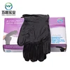 Work Protective Powder Free Vinyl Gloves