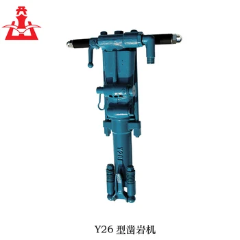 Famous brand Hand-held rock drill Y19A, View hand held rock drill, Kai shan Product Details from Zhe