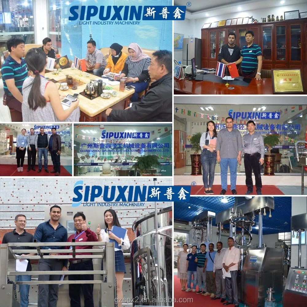 SIPUXIN-Customer