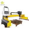 High precision cnc gantry KCG-B good steel cutting automatic machine with high quality small metal cutter