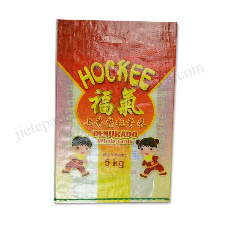 rice bag 5kg (1).jpg
