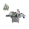 automatic jar vertical horizontal round bottle paste labeling machine