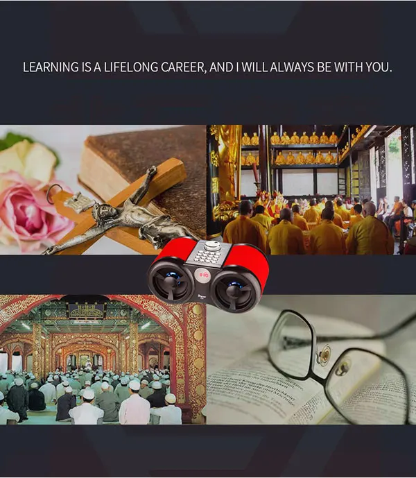 EQUANTU Digital Quran radio speaker FM Radio with Remote Control 30 Reciters and 15Translations Available Quality Qur'an Player - ANKUX.COM