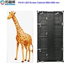 Waterproof 5000Nits Brightness P4.81 Rental LED Display Video Board Cabinet 500x1000 mm