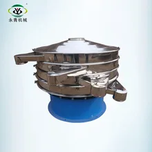 Round Stainless Steel Powder Vibrating Shaker Screen/Circular Granule Vibration Seive Machine