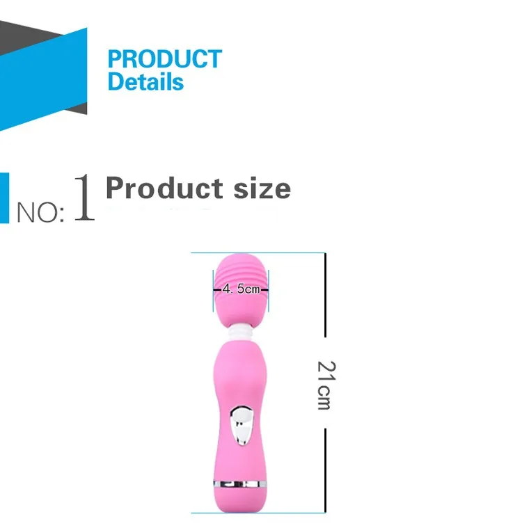 Про Вибратор