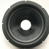 High performance subwoofer parts paper cone 3inch center hole for car subwoofer 18inch paper cone
