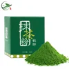 /product-detail/shizuoka-premium-japanese-dissolvable-coca-tea-organic-soughtafter-matcha-tee-cermonial-green-tea-drink-extract-powder-60572732035.html