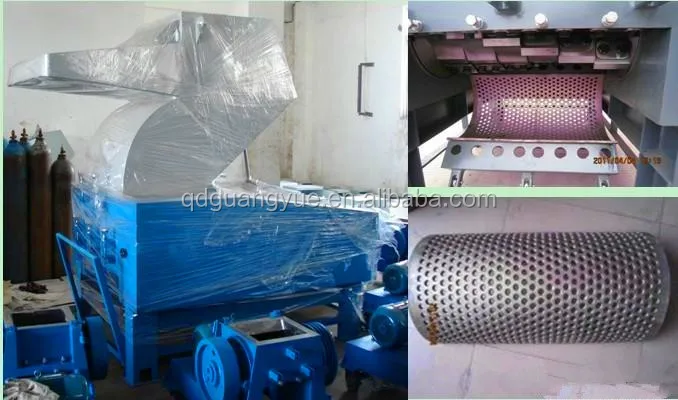 parts of the plastic crusher 1