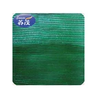 Hdpe Raschel Knitted Agriculture Shade Windbreak Netting , 70gsm - 110gsm
