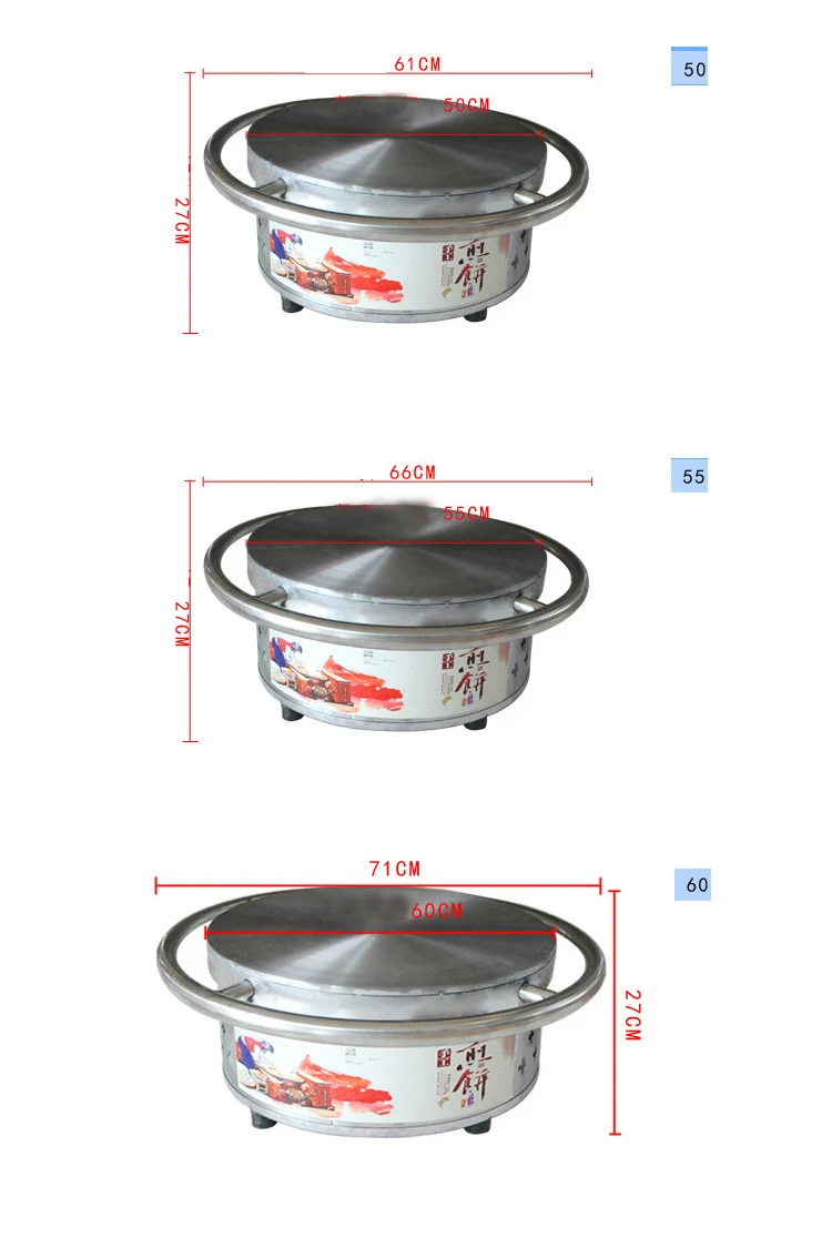 Low Price Gas Heat 1 Head Rotate Non-Stick Cookware Rotating Crepe Maker machine