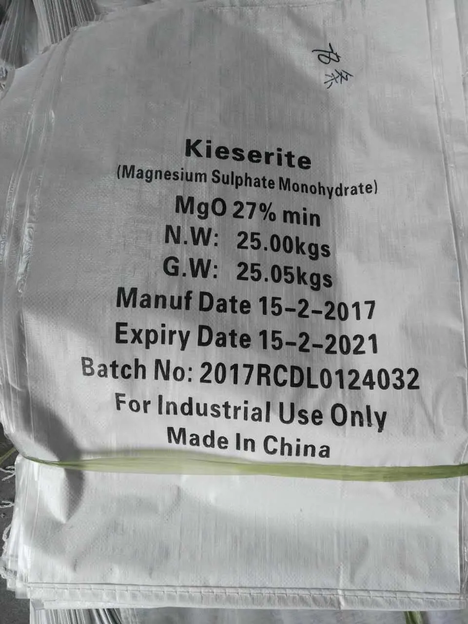 manganese sulfate monohydrate price