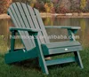 /product-detail/hamilton-folding-reclining-adirondack-chair-coastal-teak-1768356874.html