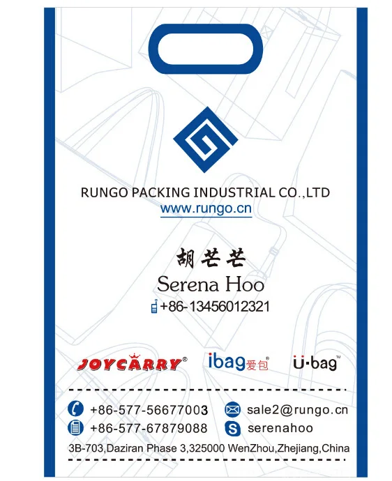 Contact info.-Serena,Rungo Packing Industrial Co., Ltd