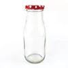 180ml 250ml 300ml milk storage tanks price glass bottle beverage pudding container