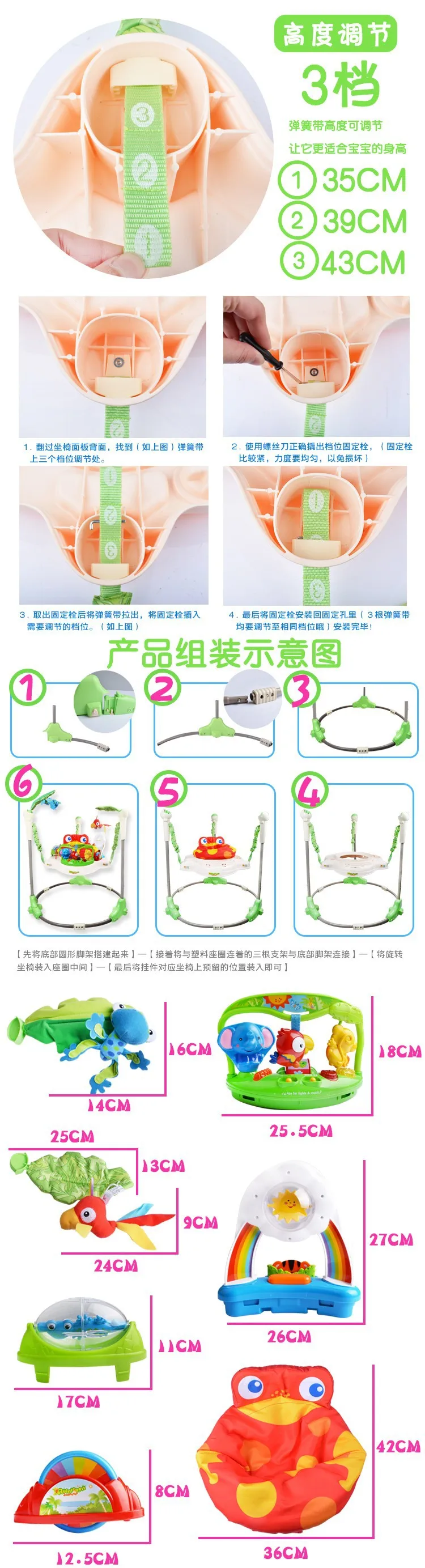 jumperoo and walker 2 in 1