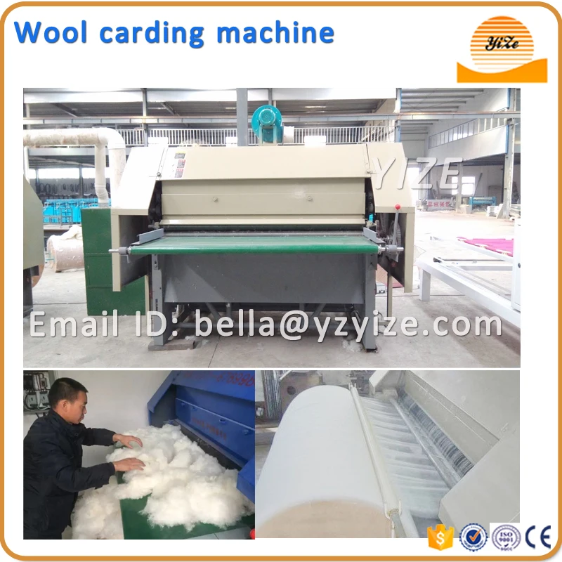 wool carding machine (6)