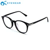High Class Black Tortoise Eyewear Demy Brown Optical Frames