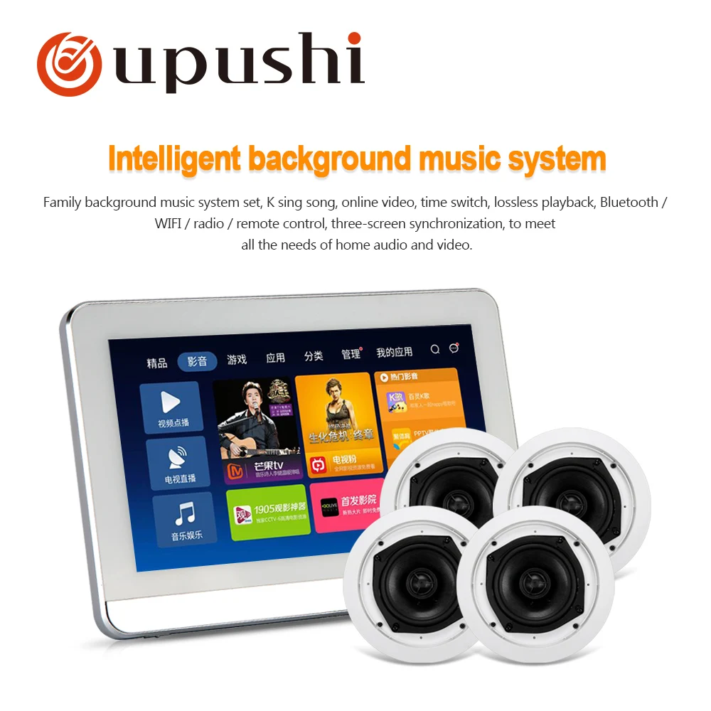 Oupushi Intelligent Background Music System With Ceiling Speakers