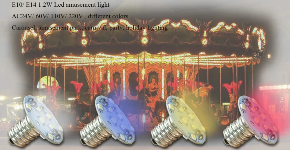 Amusement light.jpg
