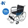 kaiyang ky809 Medical wheel chairs for people with disabilities Top Seller Economy standard Steel Manual Wheelchair