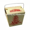 Colored paper food take out boxes, Metal handle paper take away food box