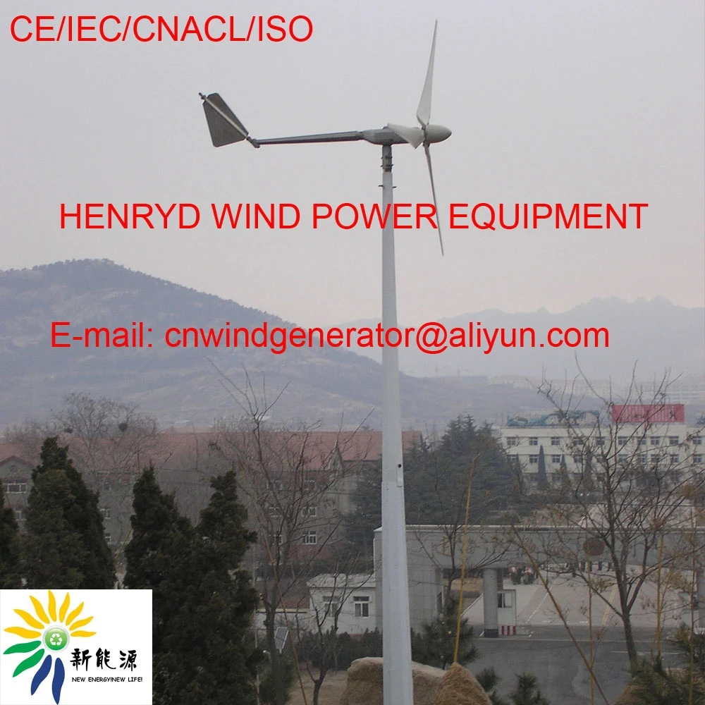 1kw 1.5kw wind turbine